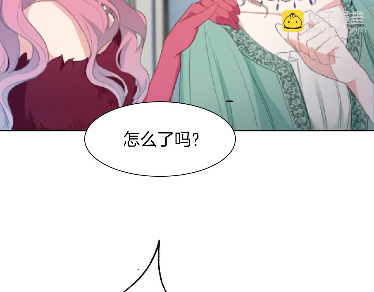 第3话 交易(1/4)-第3话