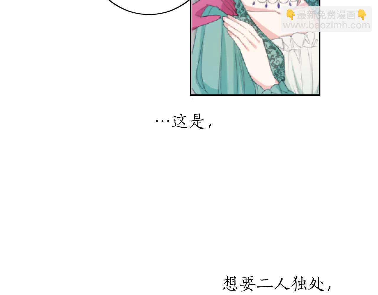 第3话 交易(1/4)-第3话