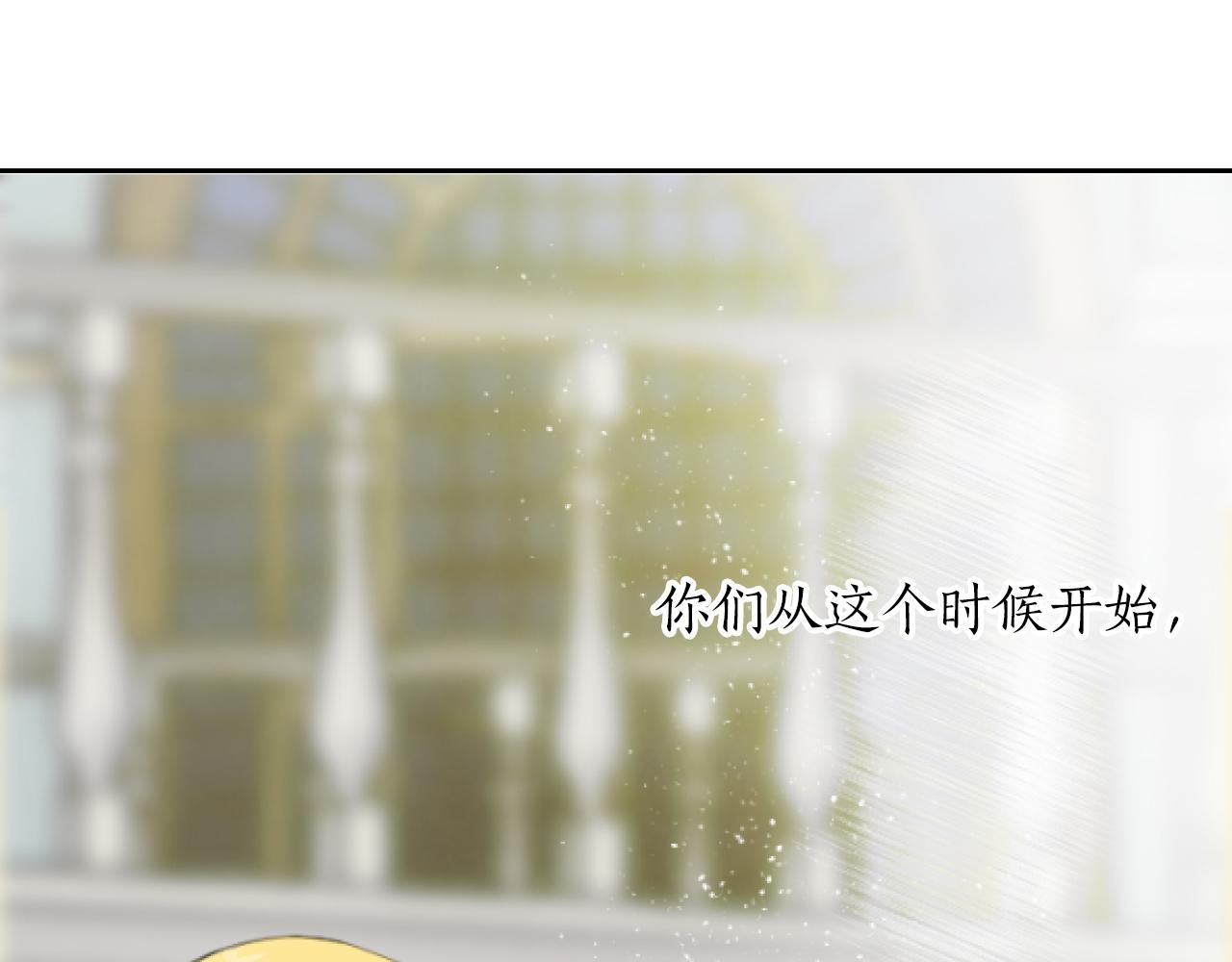 第3话 交易(1/4)-第3话