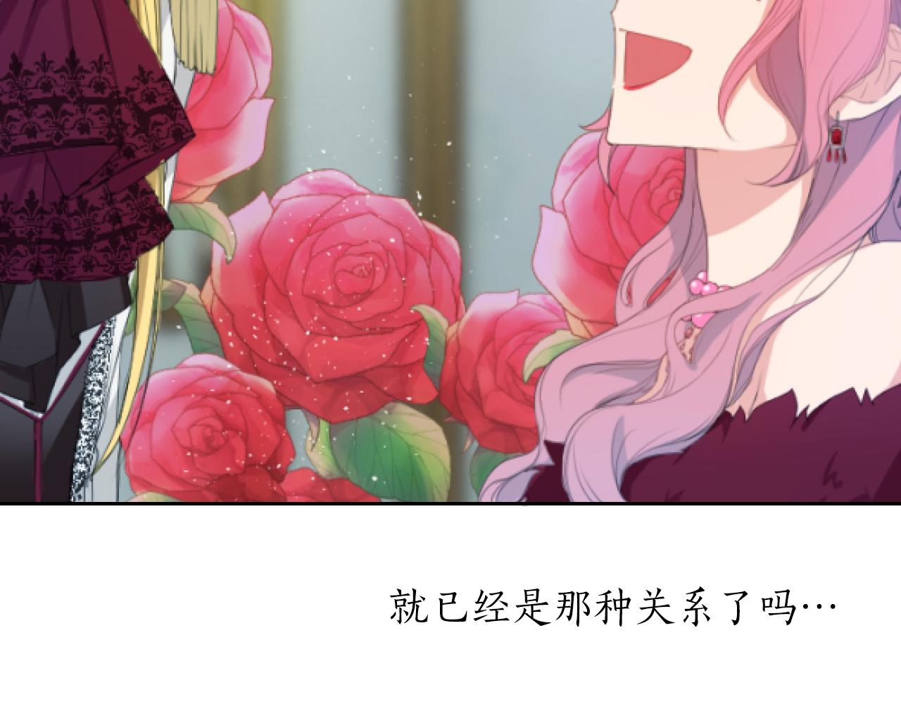 第3话 交易(1/4)-第3话