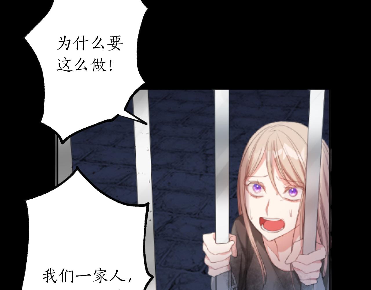 第3话 交易(1/4)-第3话