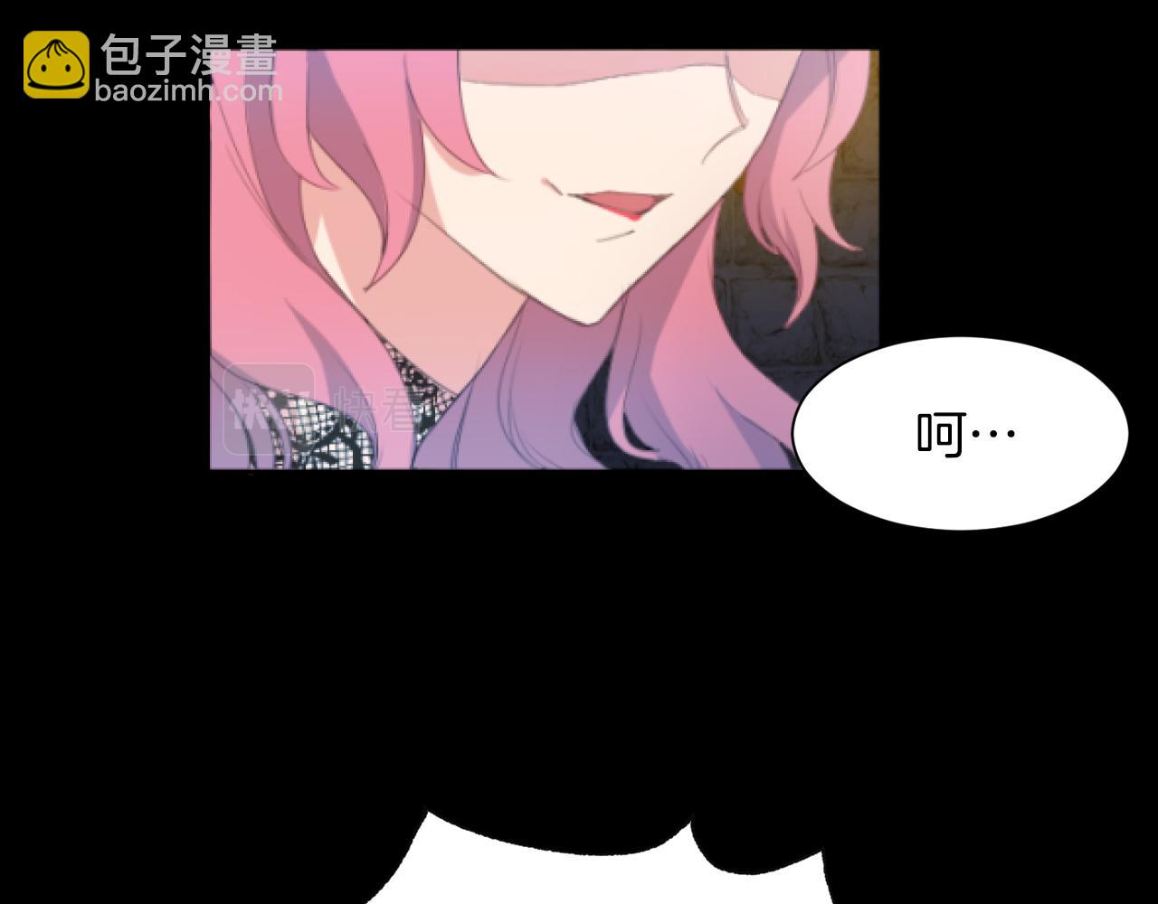 第3话 交易(1/4)-第3话