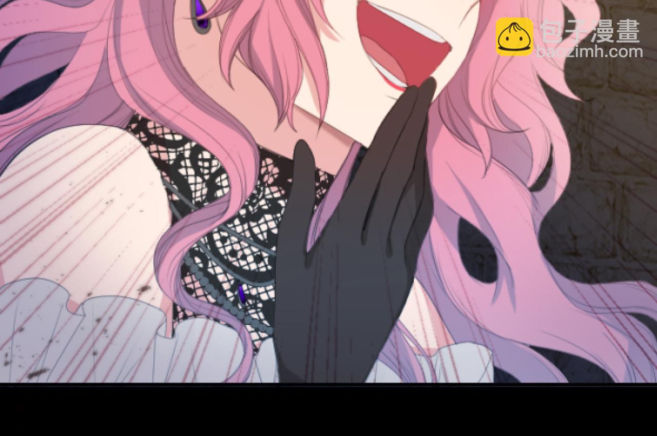第3话 交易(1/4)-第3话