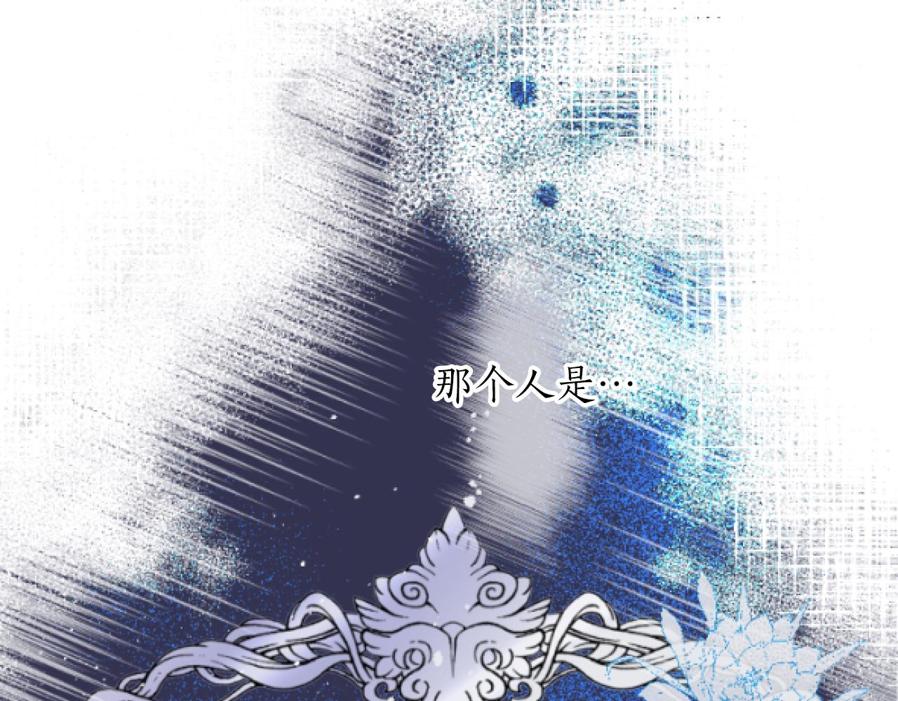 第3话 交易(1/4)-第3话
