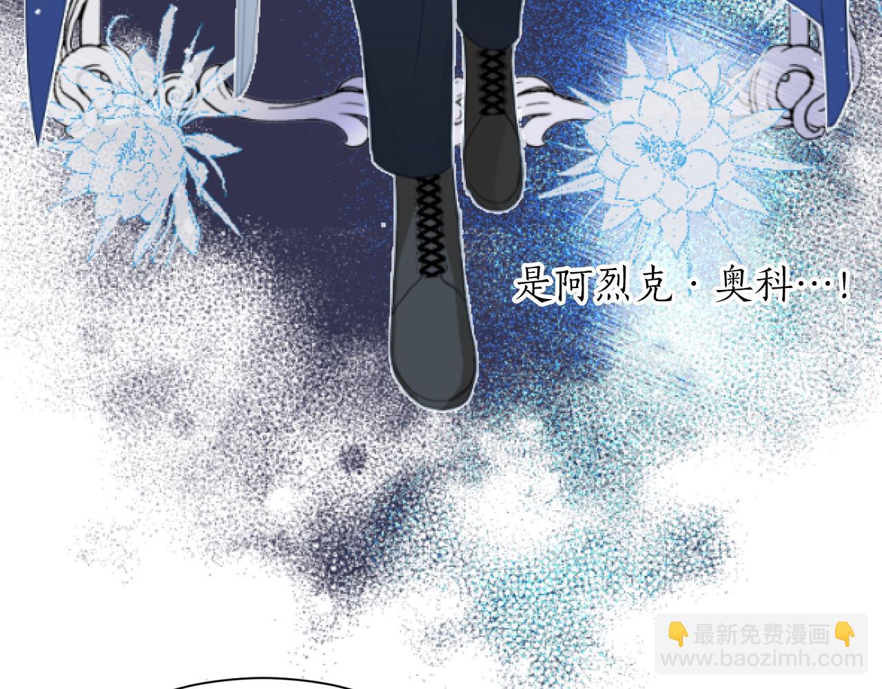 第3话 交易(1/4)-第3话