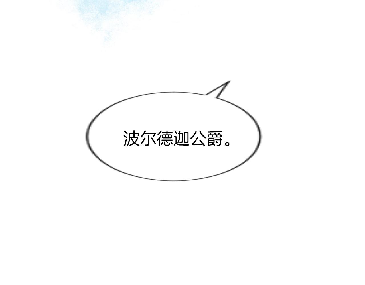 第21话 卖国贼(1/3)-第21话