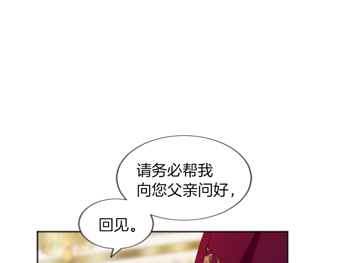 第21话 卖国贼(1/3)-第21话