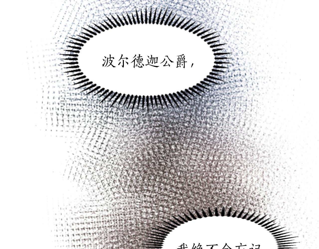 第21话 卖国贼(1/3)-第21话