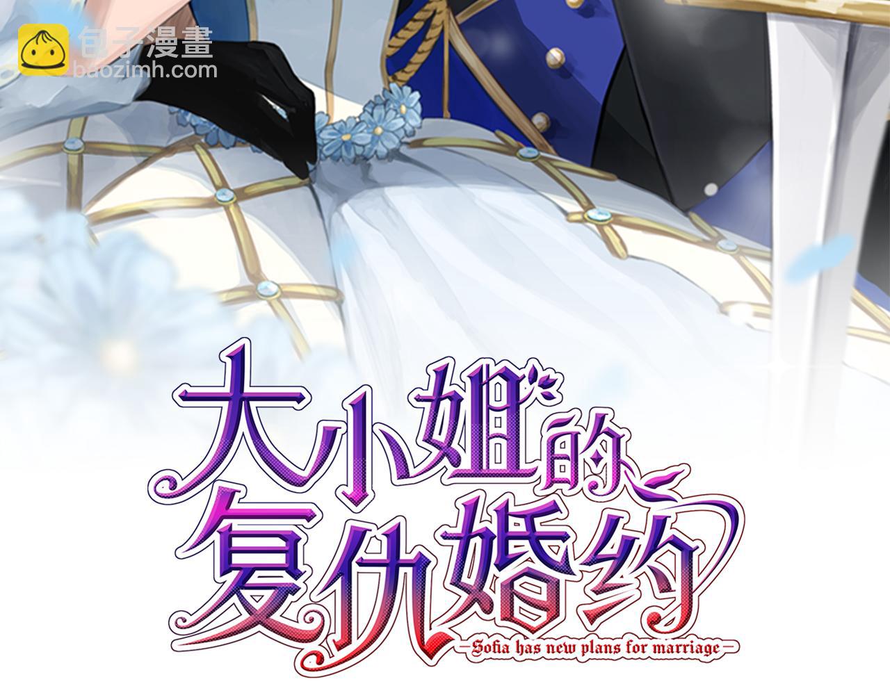 第21话 卖国贼(1/3)-第21话