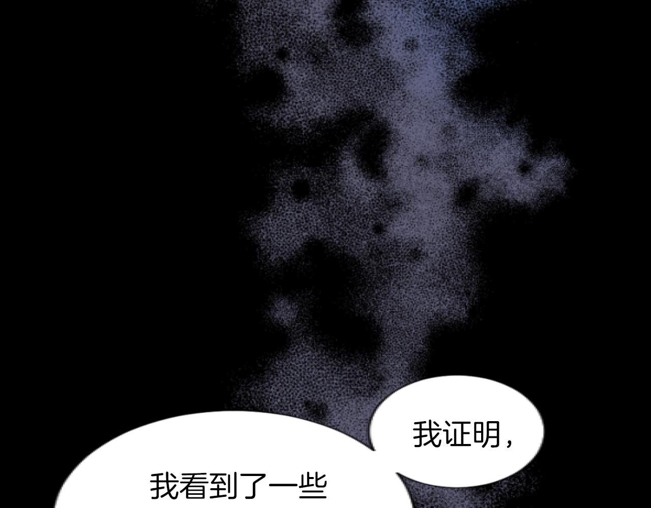 第21话 卖国贼(1/3)-第21话