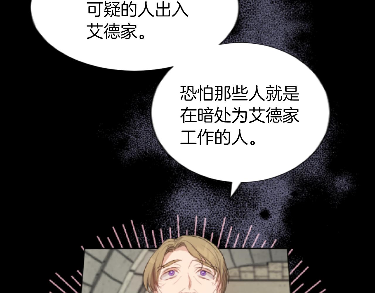 第21话 卖国贼(1/3)-第21话