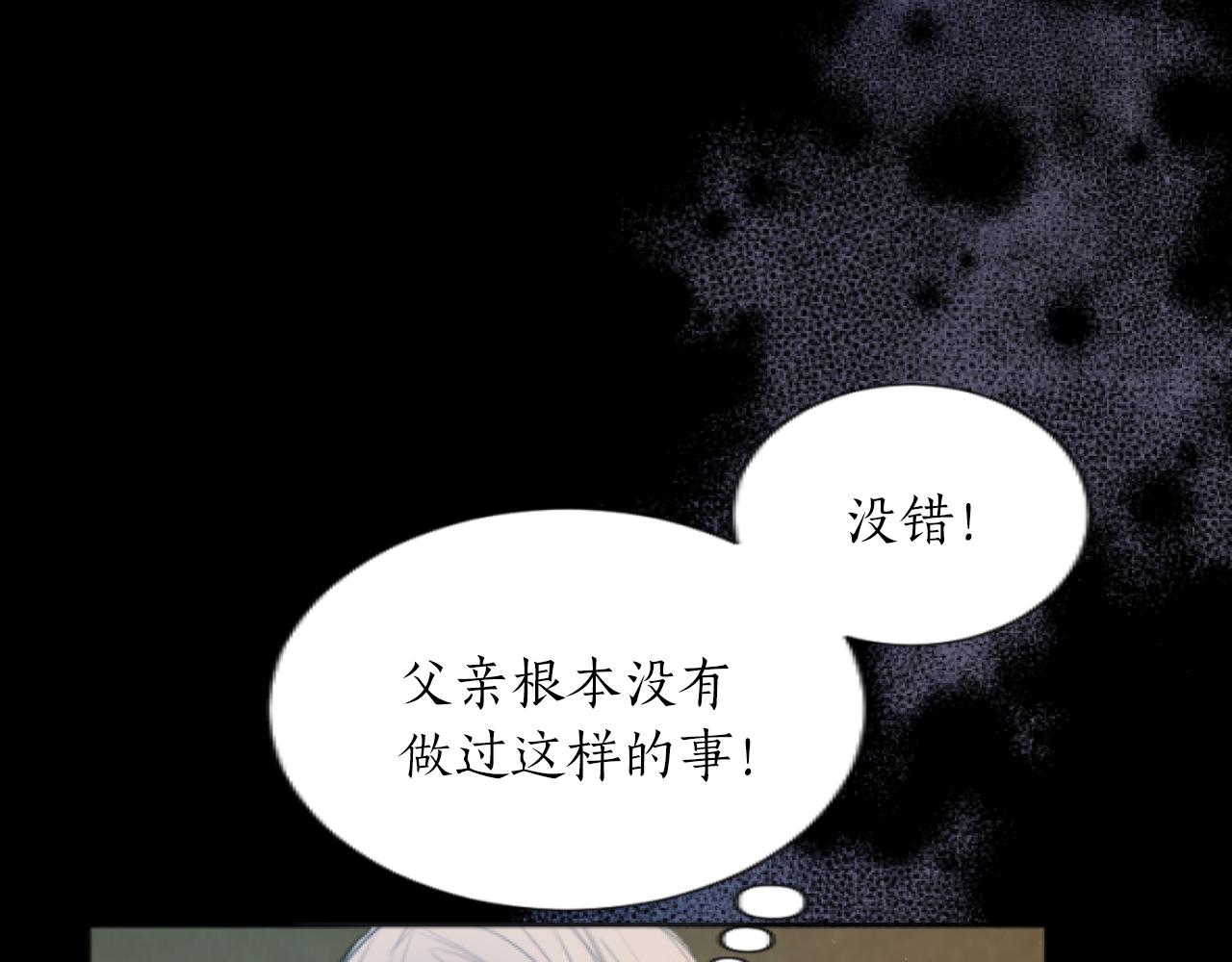 第21话 卖国贼(1/3)-第21话