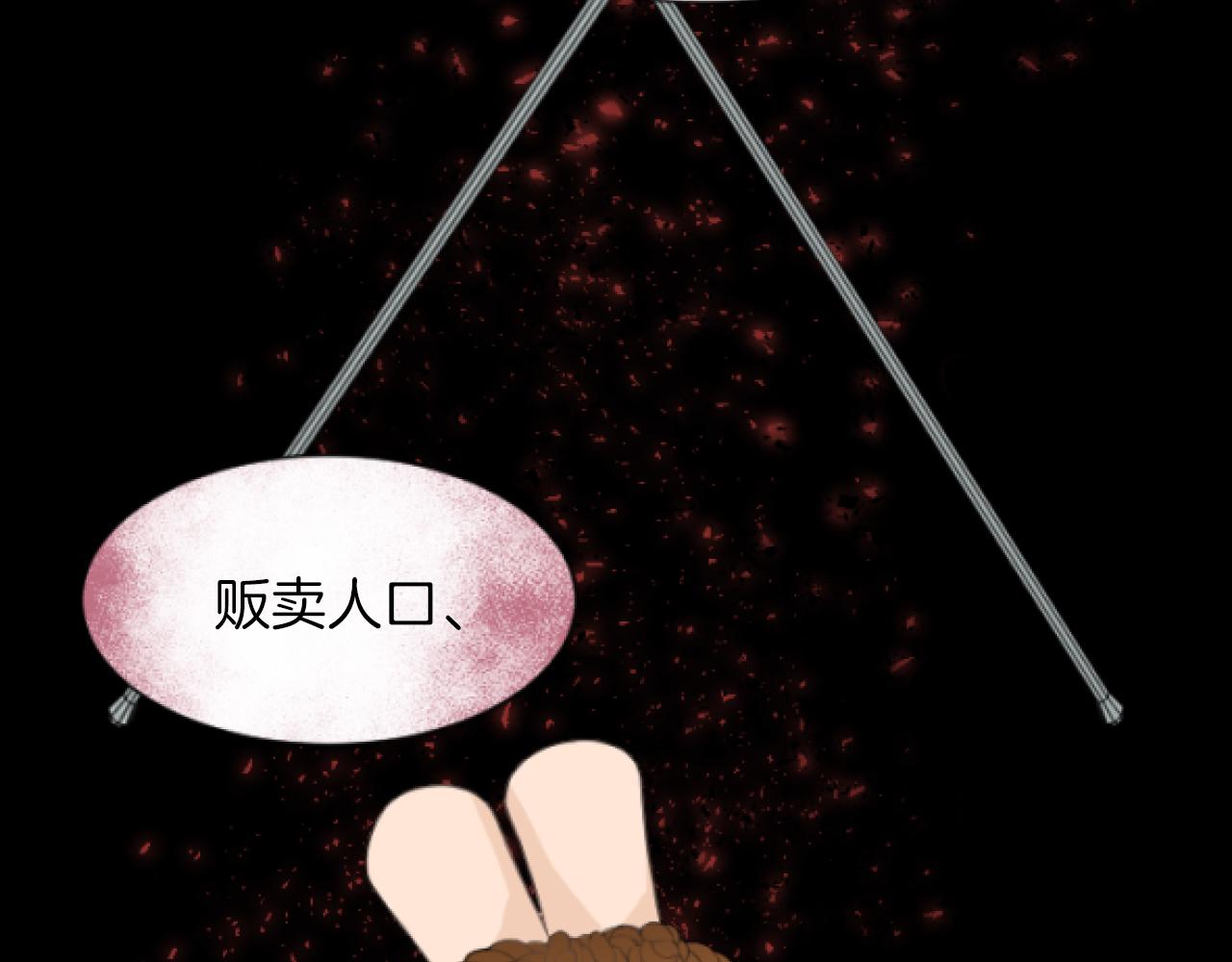 第21话 卖国贼(1/3)-第21话