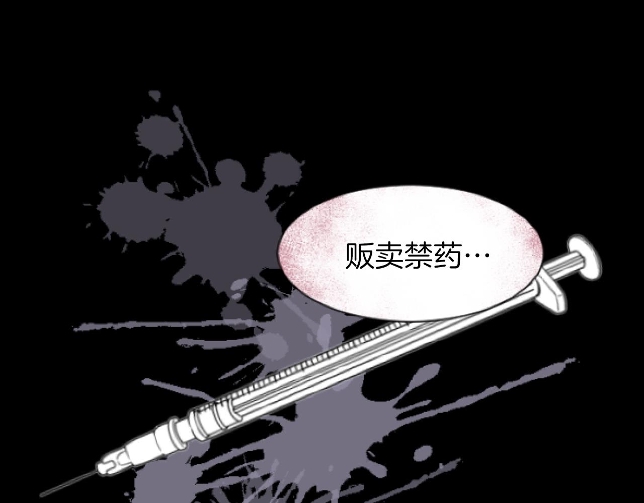 第21话 卖国贼(1/3)-第21话