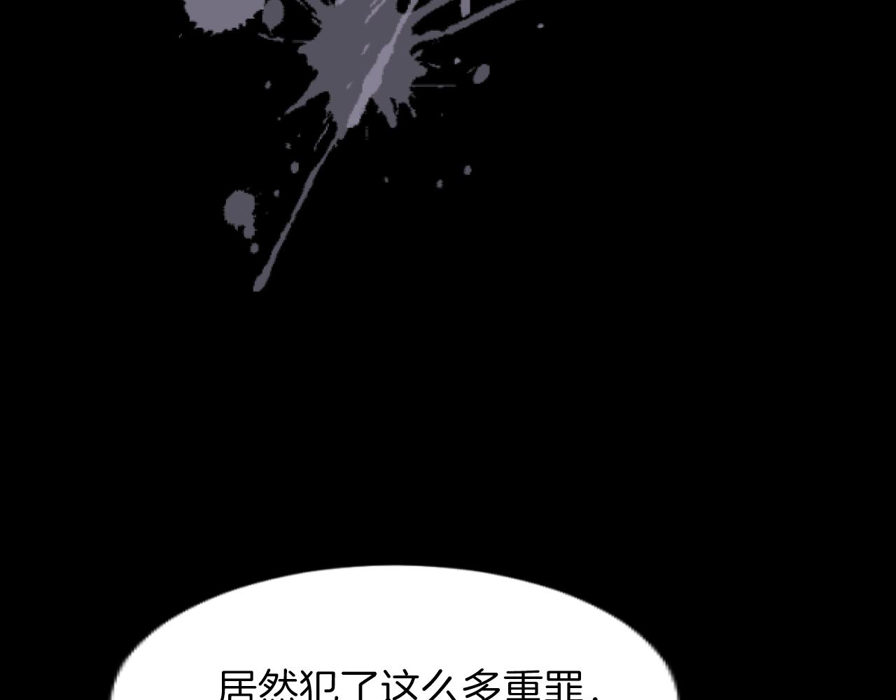 第21话 卖国贼(1/3)-第21话