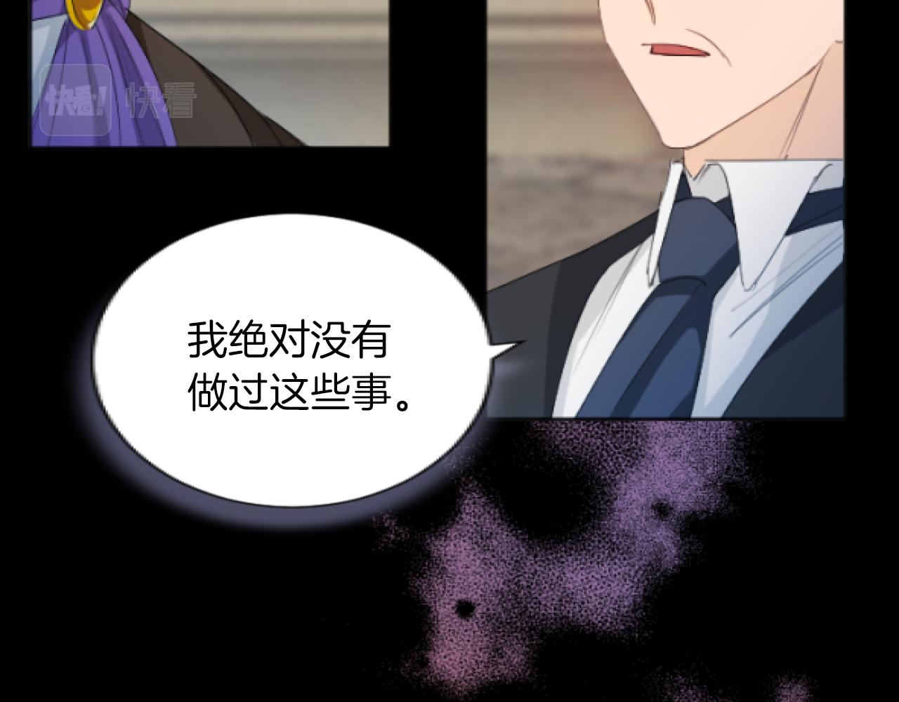 第21话 卖国贼(1/3)-第21话