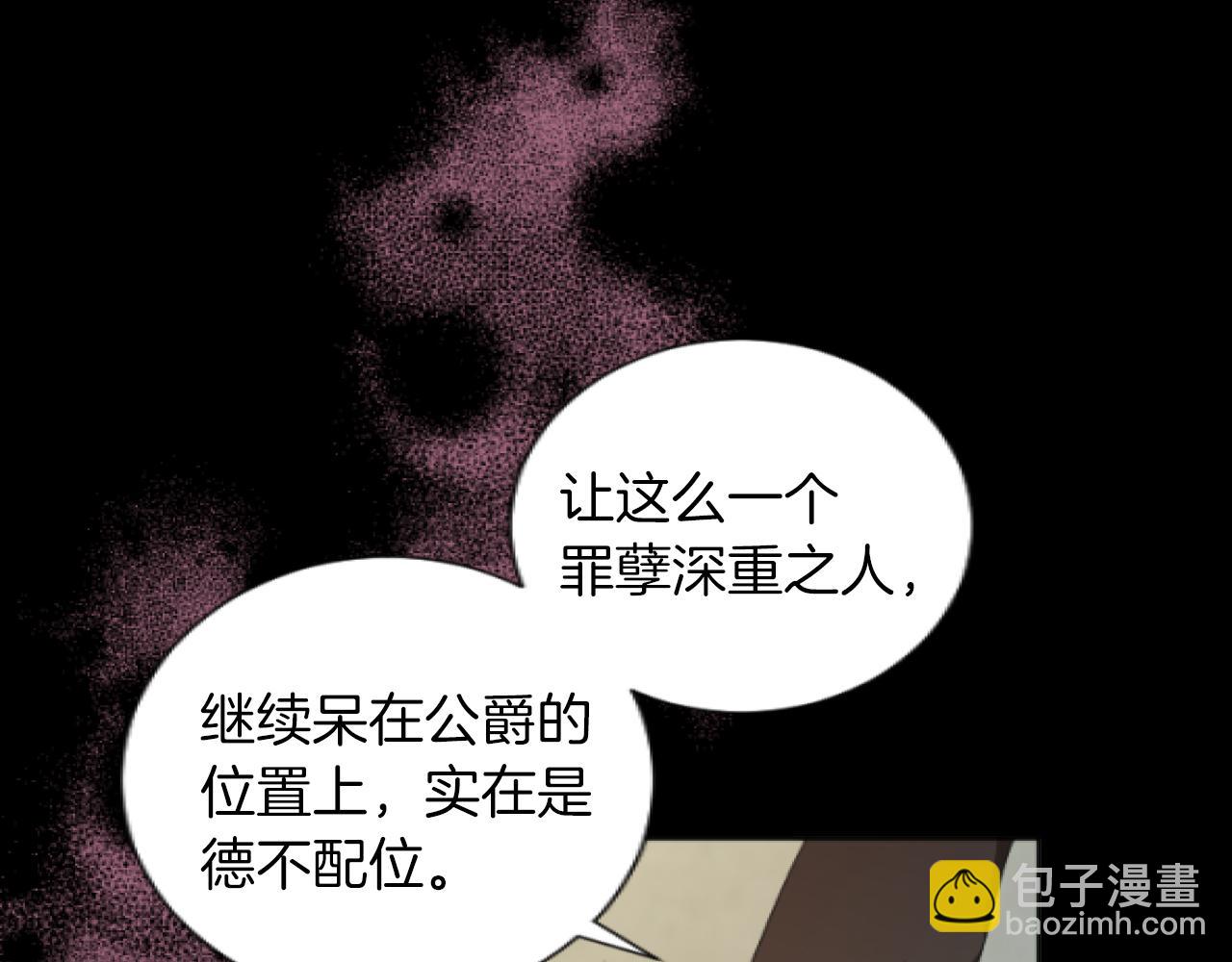 第21话 卖国贼(1/3)-第21话