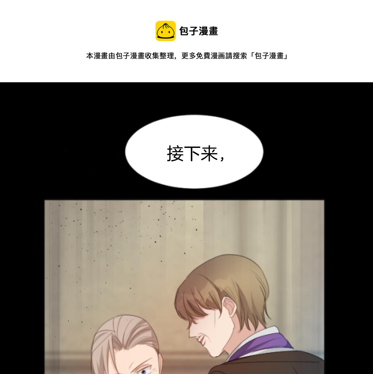 第21话 卖国贼(1/3)-第21话