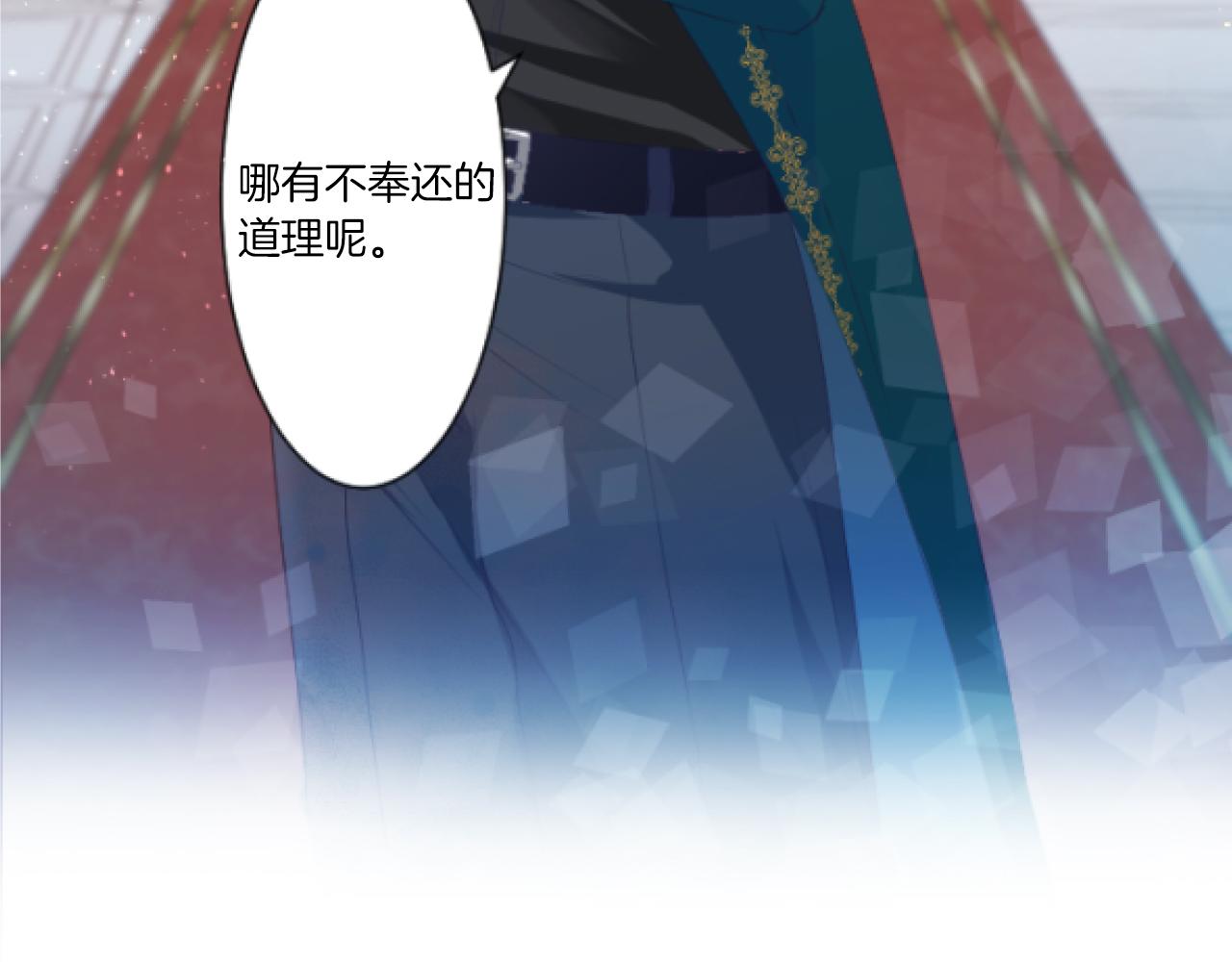 第21话 卖国贼(1/3)-第21话