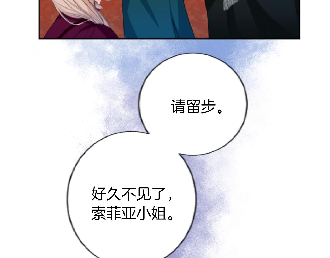 第21话 卖国贼(1/3)-第21话
