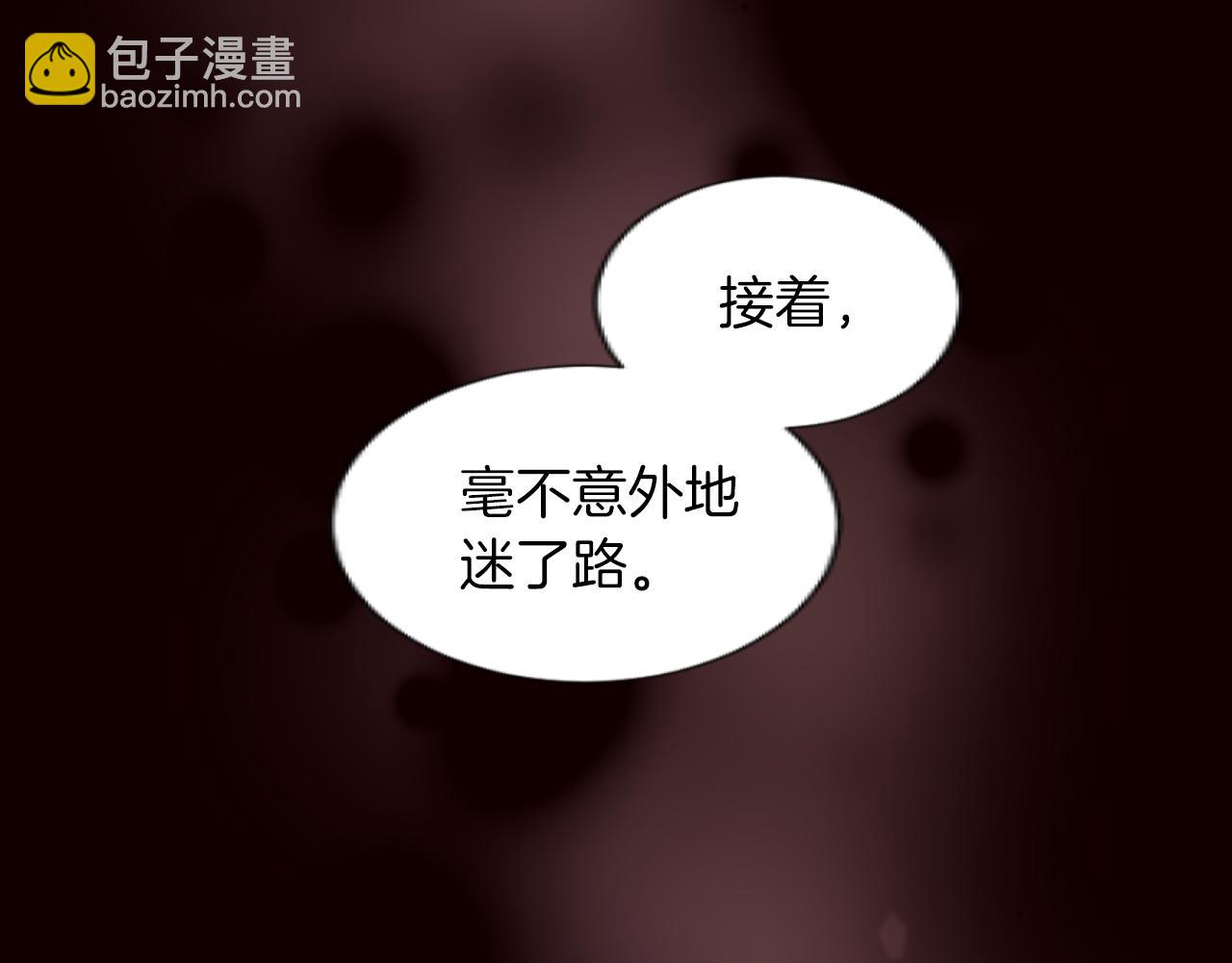 第23话 温柔的殿下(1/3)-第23话