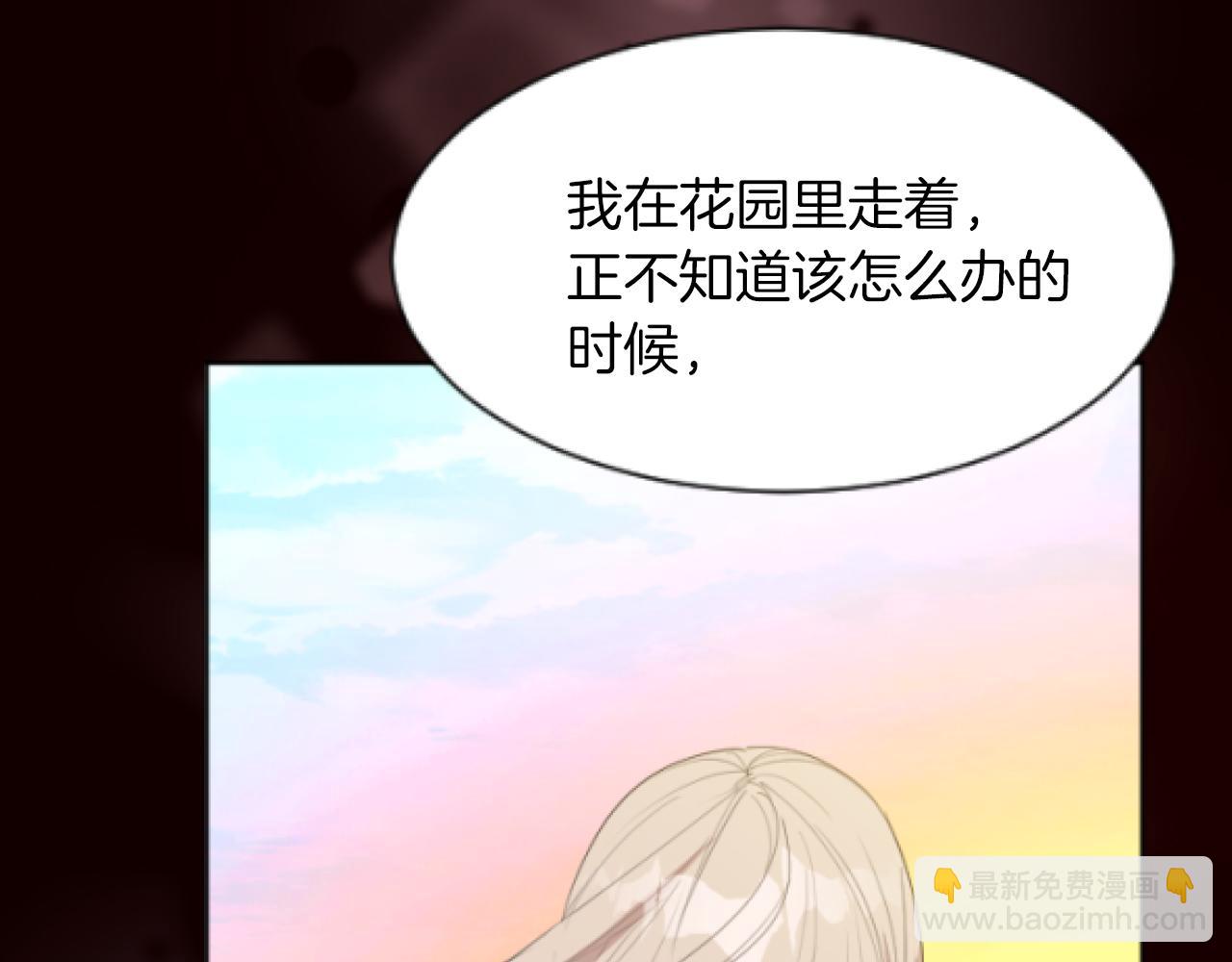 第23话 温柔的殿下(1/3)-第23话