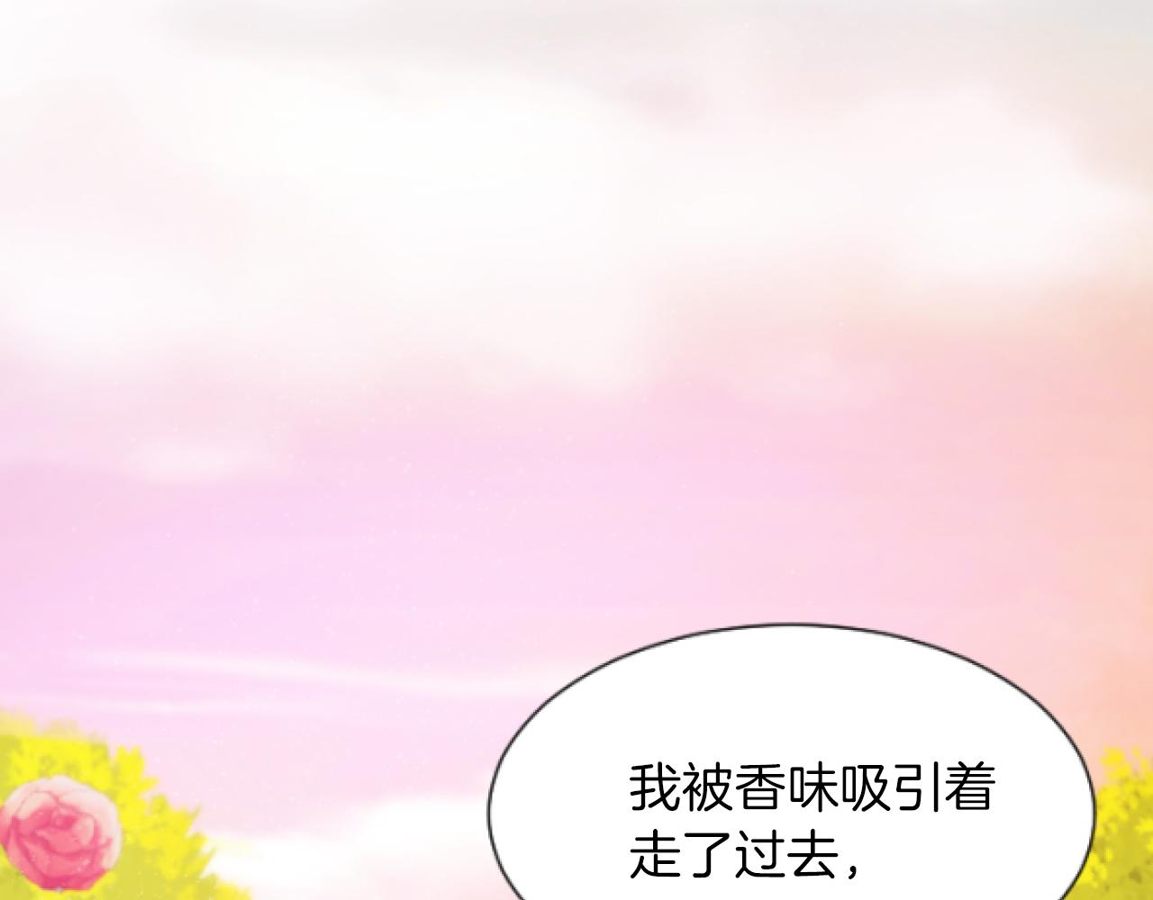 第23话 温柔的殿下(1/3)-第23话
