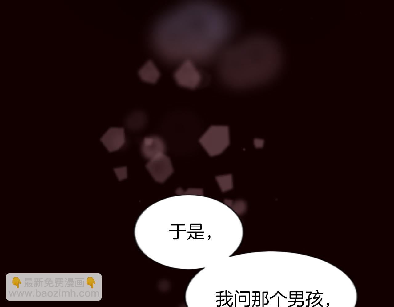 第23话 温柔的殿下(1/3)-第23话