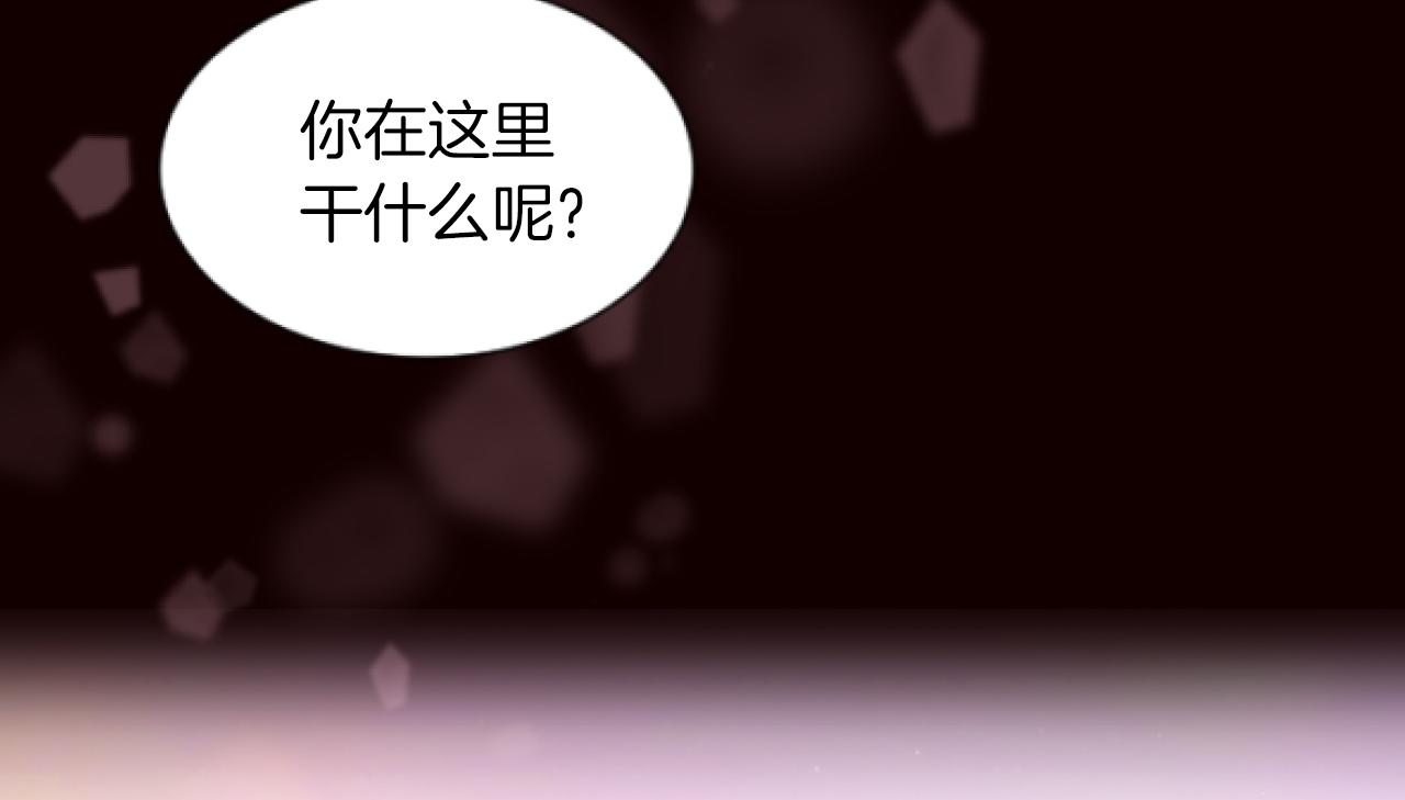 第23话 温柔的殿下(1/3)-第23话