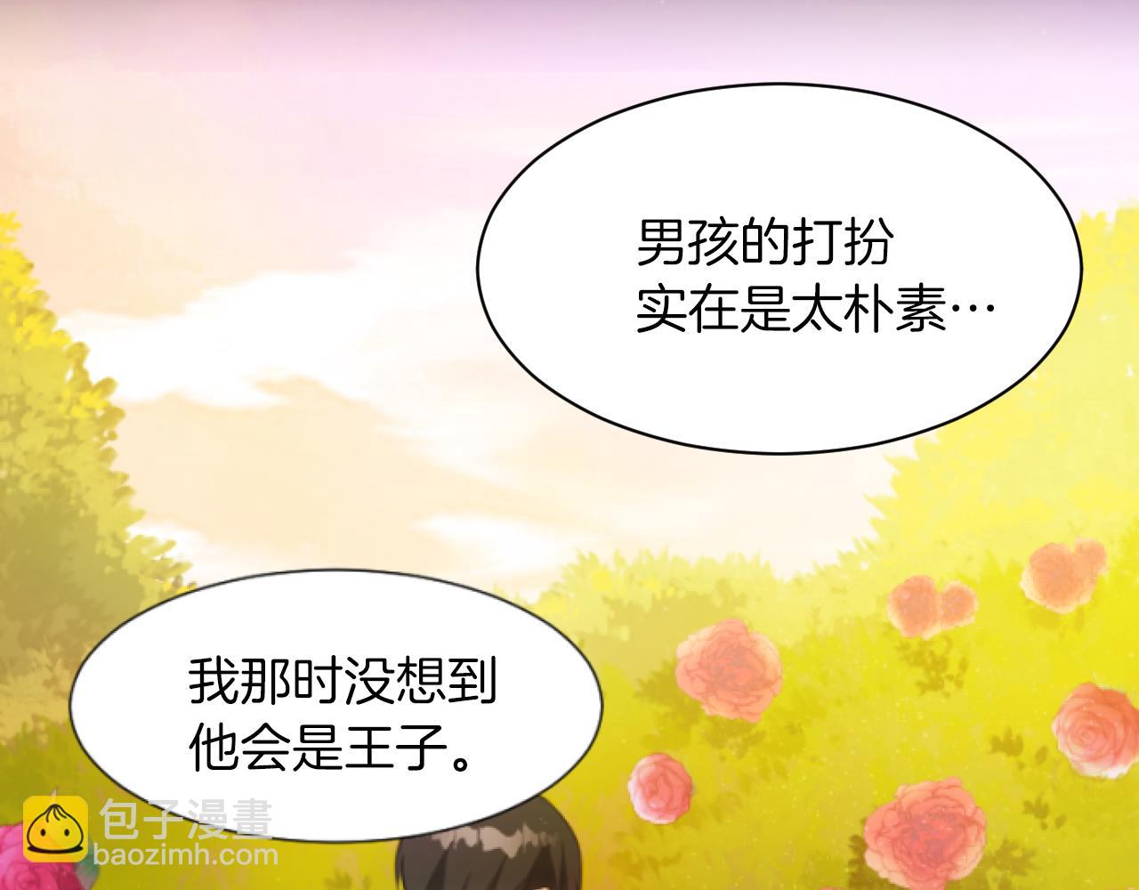 第23话 温柔的殿下(1/3)-第23话