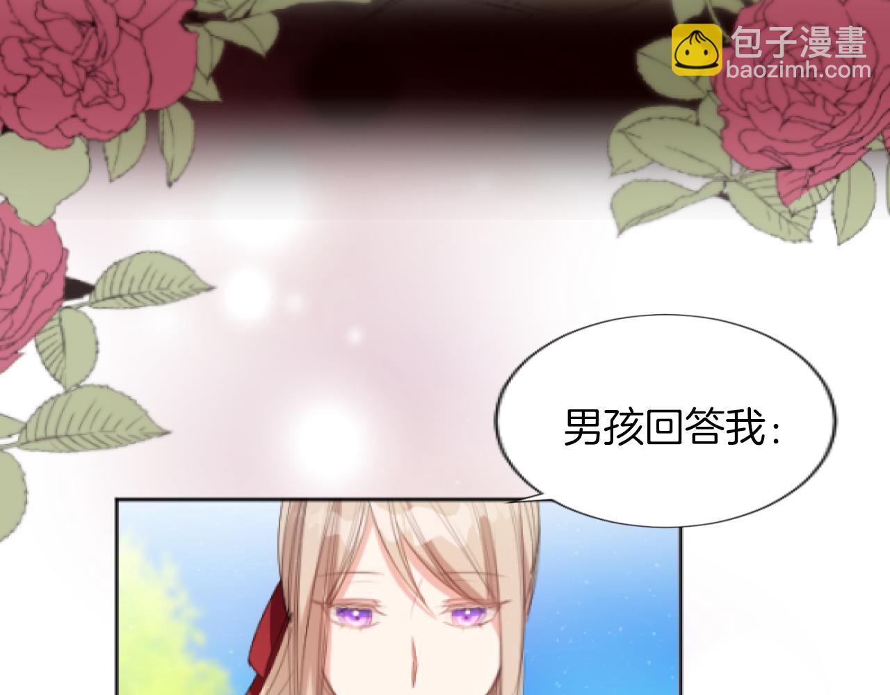 第23话 温柔的殿下(1/3)-第23话