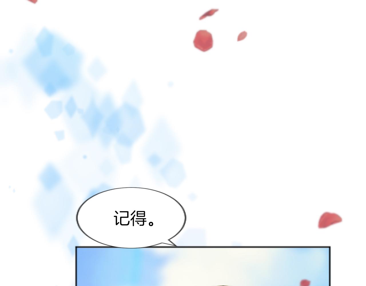 第23话 温柔的殿下(1/3)-第23话