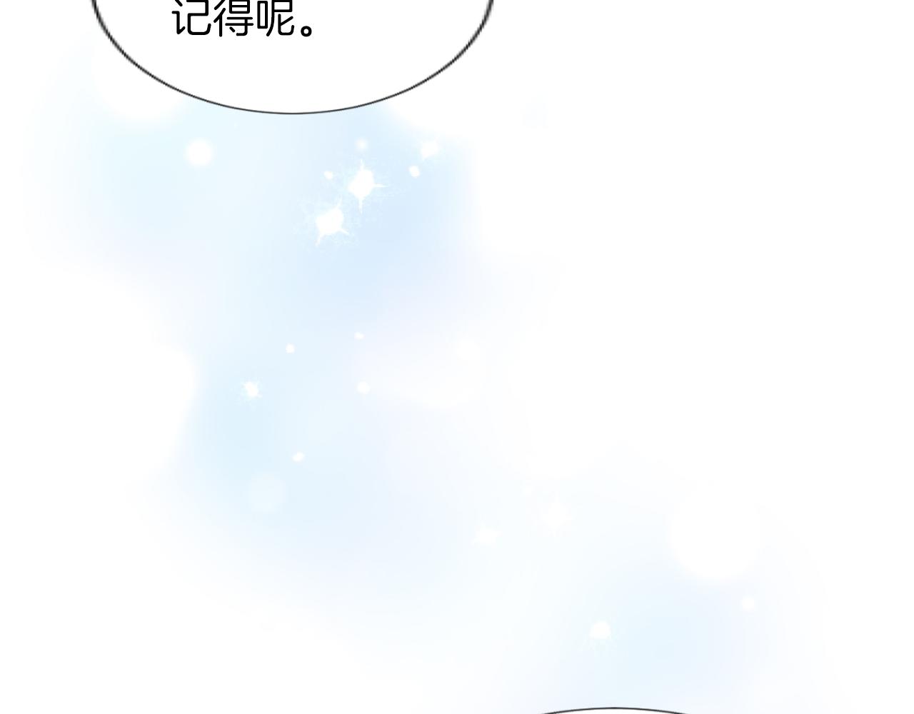 第23话 温柔的殿下(1/3)-第23话