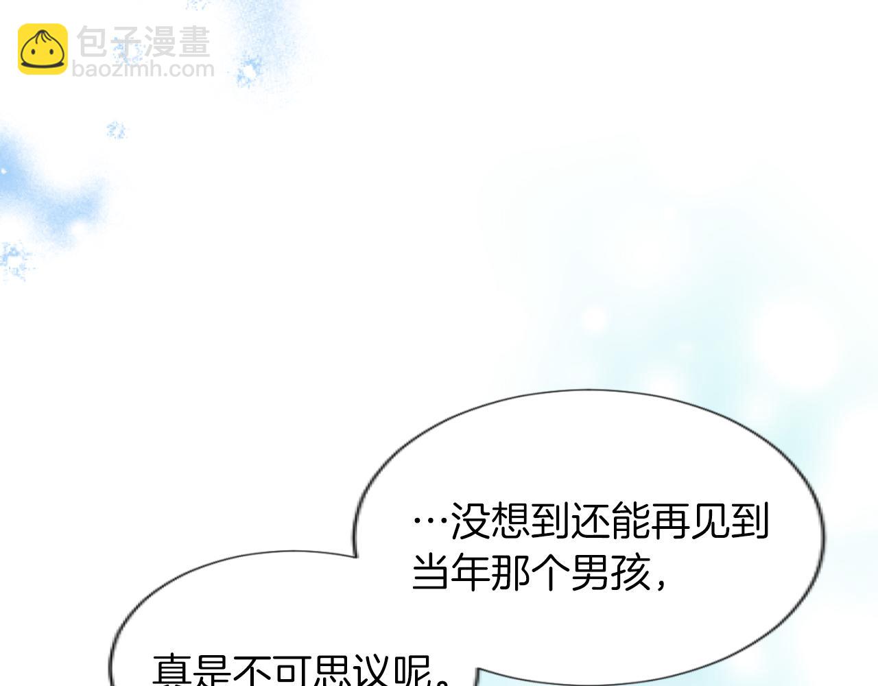 第23话 温柔的殿下(1/3)-第23话