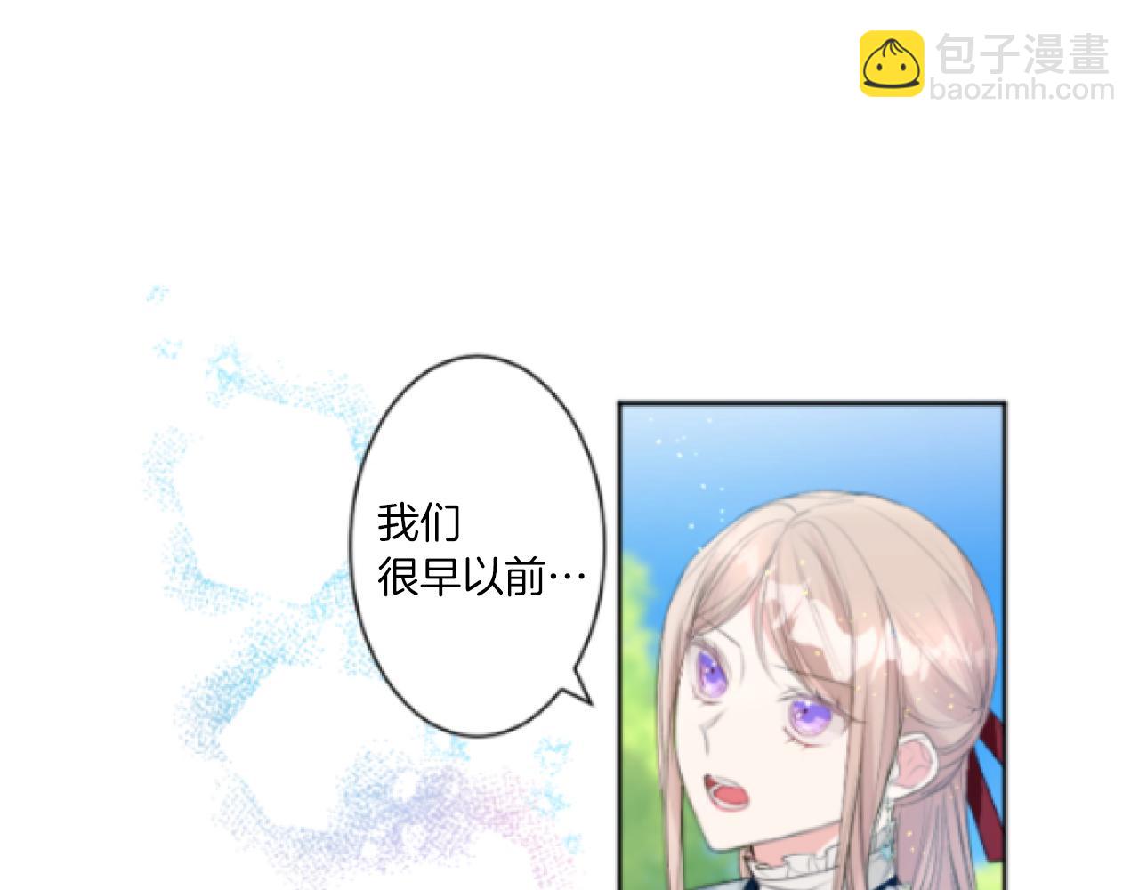 第23话 温柔的殿下(1/3)-第23话