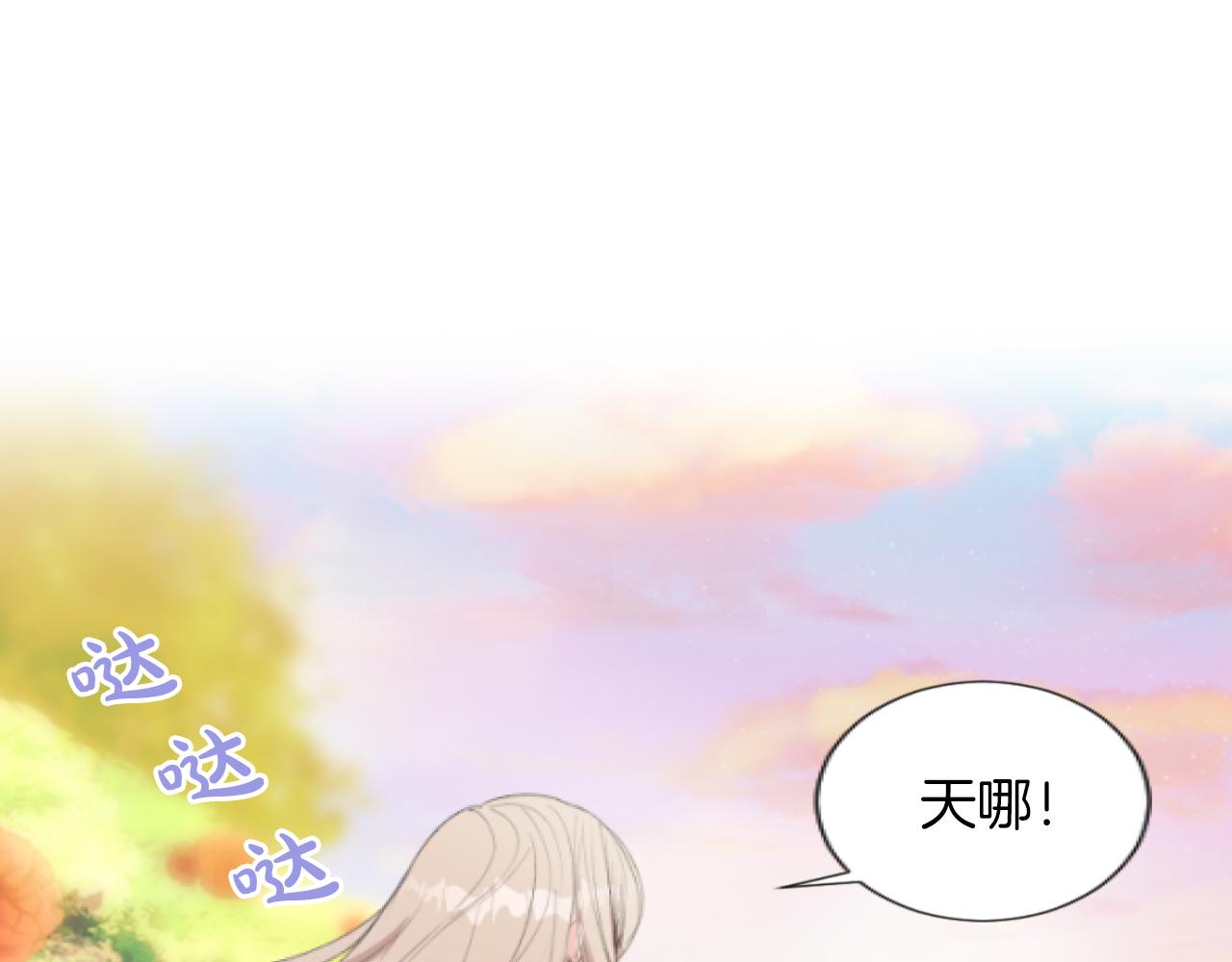 第25话 第一次被夸(1/5)-第25话