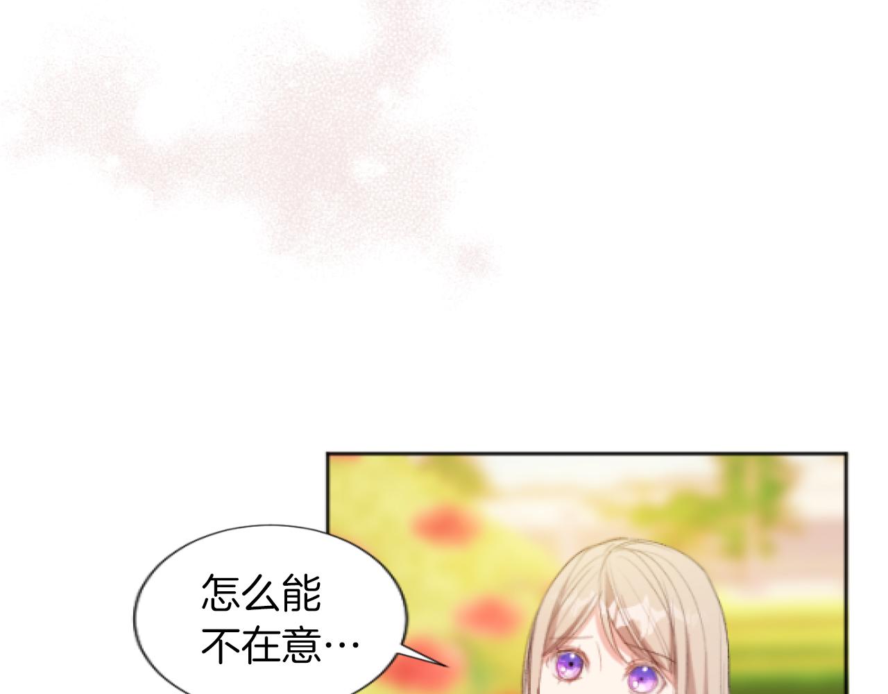 第25话 第一次被夸(1/5)-第25话