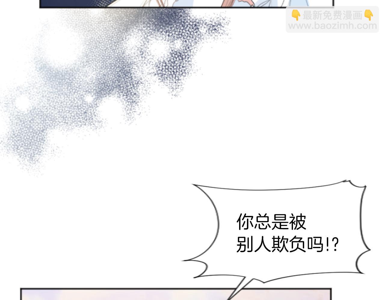 第25话 第一次被夸(1/5)-第25话