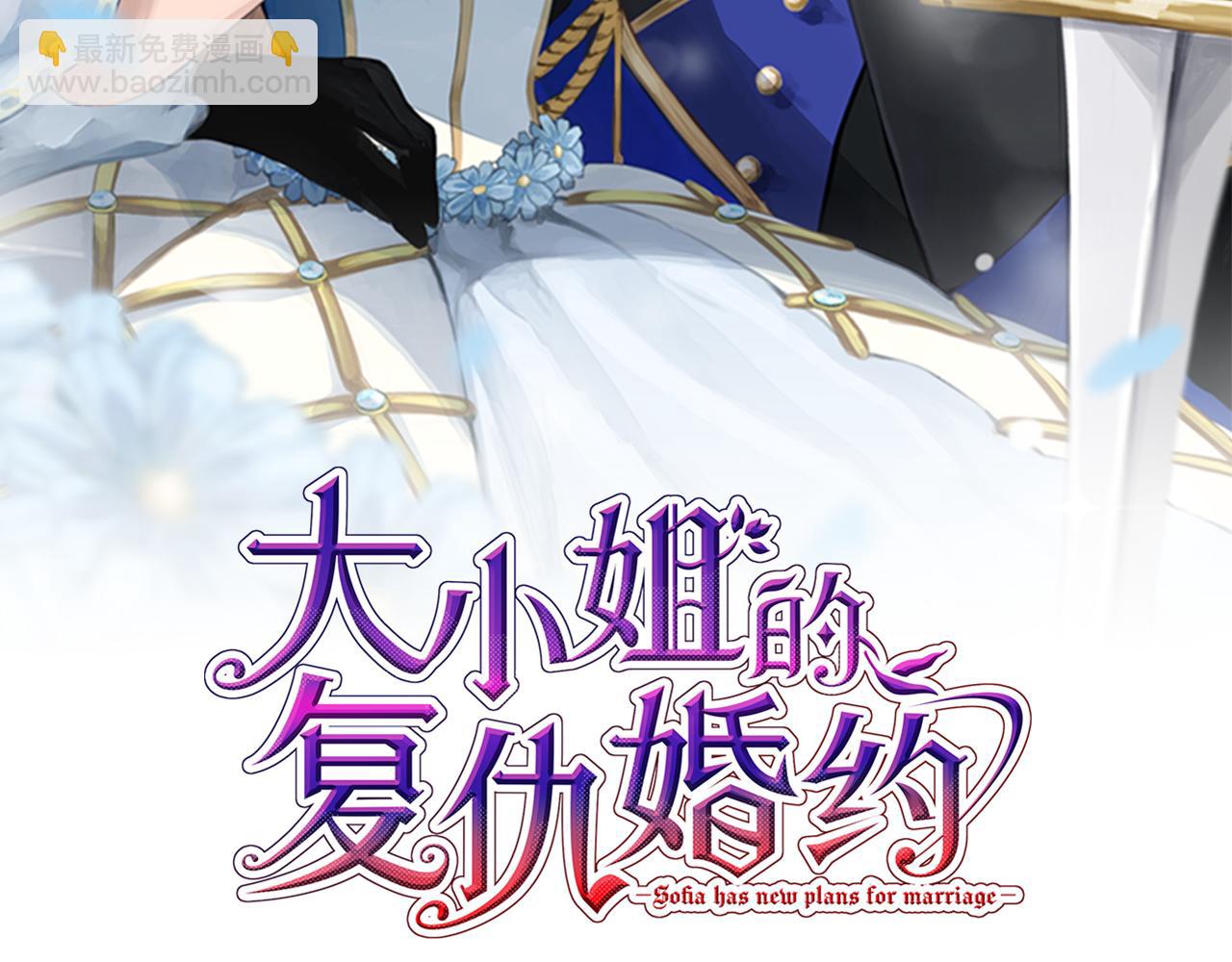 第25话 第一次被夸(1/5)-第25话