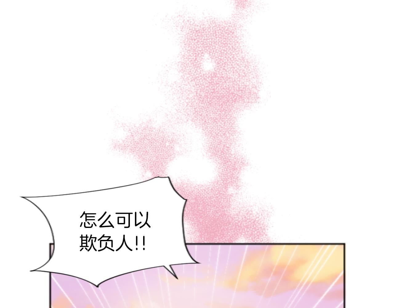 第25话 第一次被夸(1/5)-第25话
