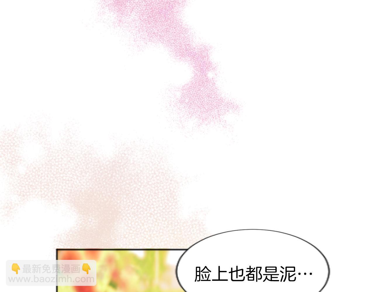 第25话 第一次被夸(1/5)-第25话