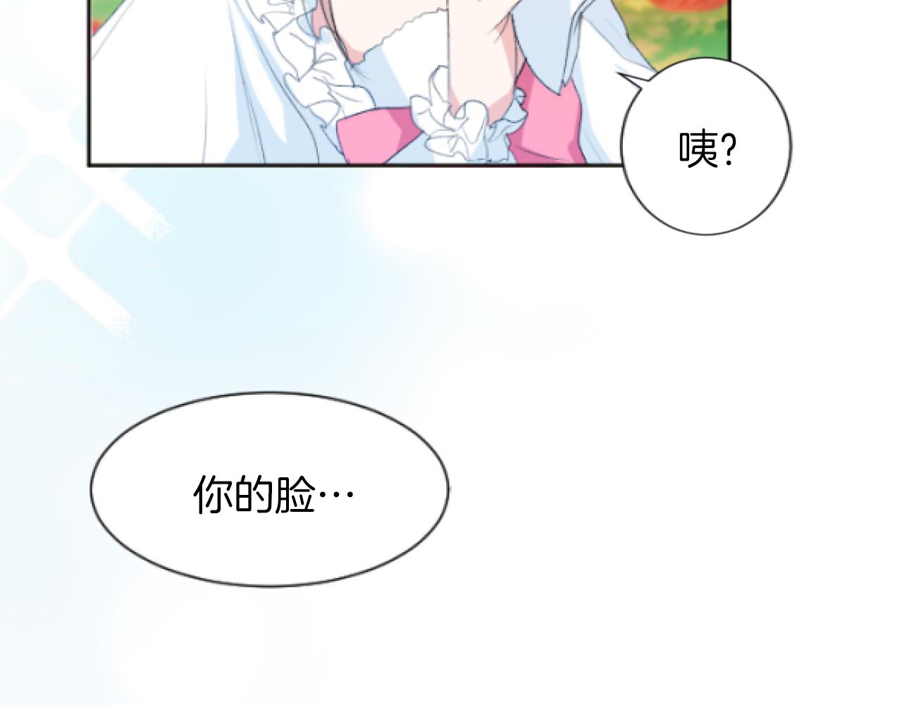 第25话 第一次被夸(1/5)-第25话