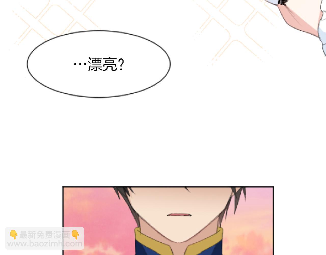 第25话 第一次被夸(1/5)-第25话