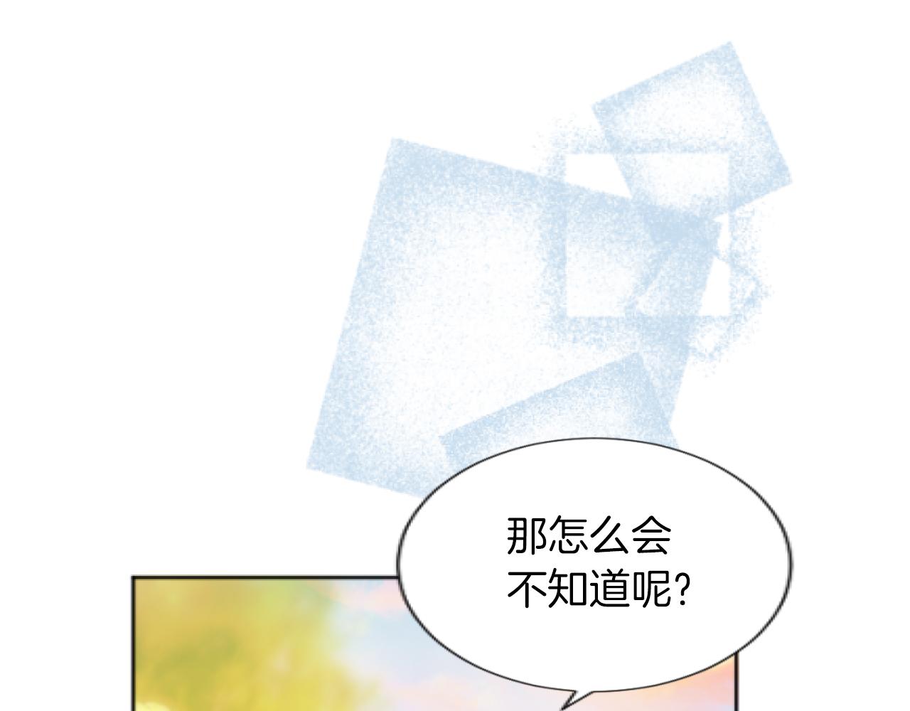 第25话 第一次被夸(1/5)-第25话