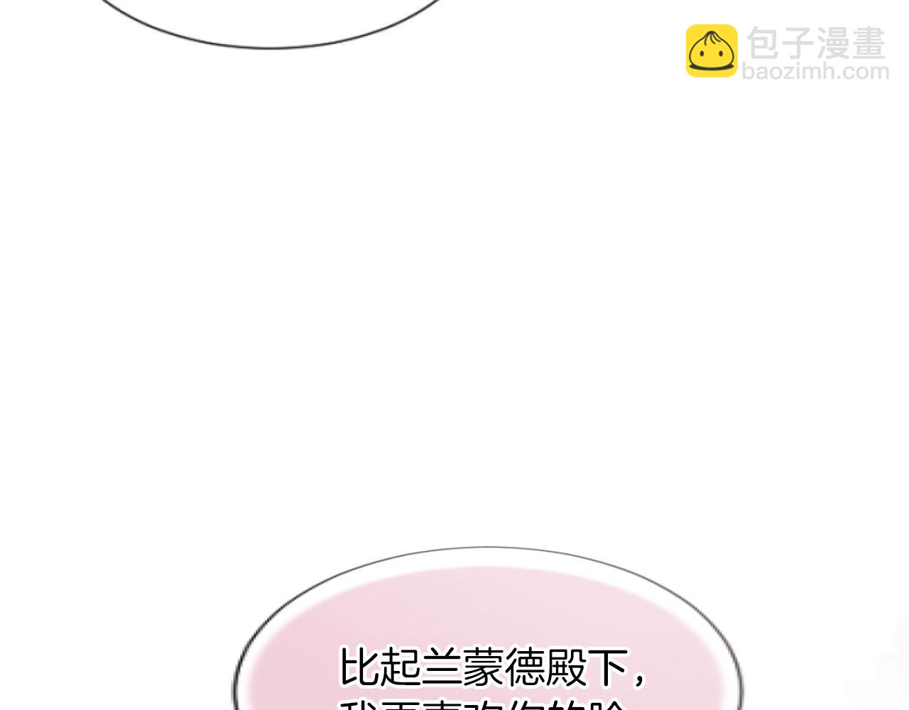 第25话 第一次被夸(1/5)-第25话