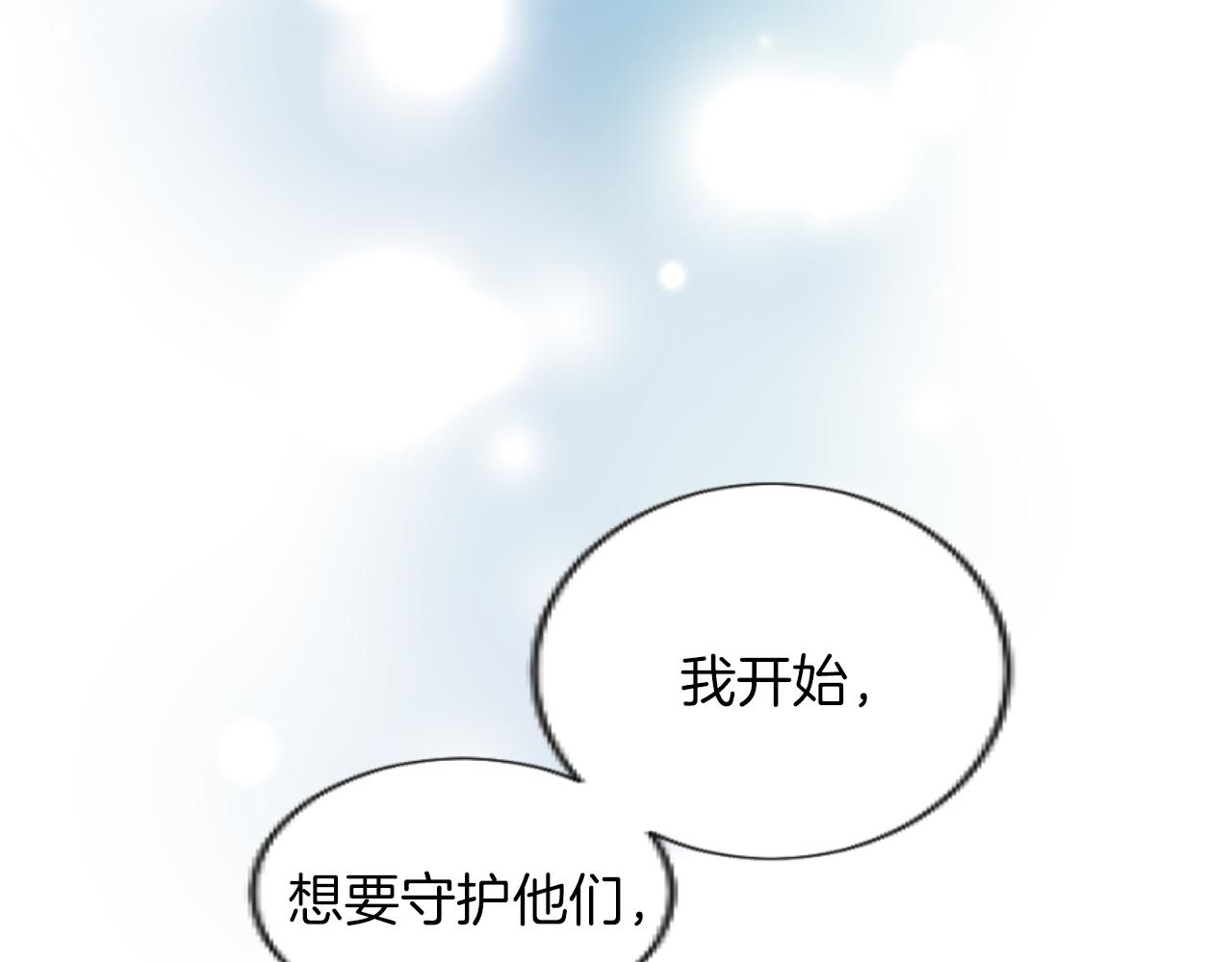 第27话 陛下的心意(1/3)-第27话