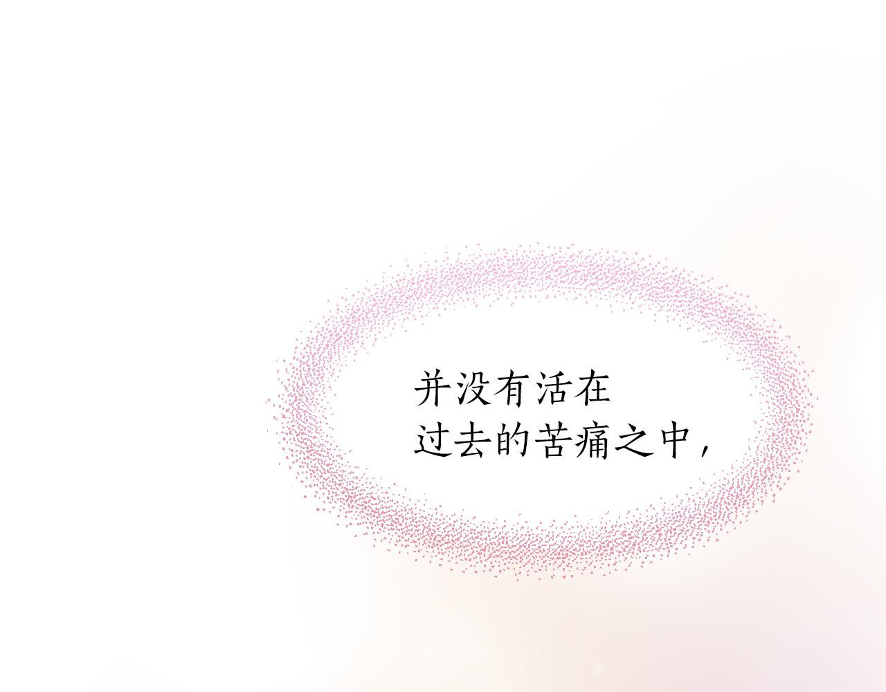 第27话 陛下的心意(1/3)-第27话
