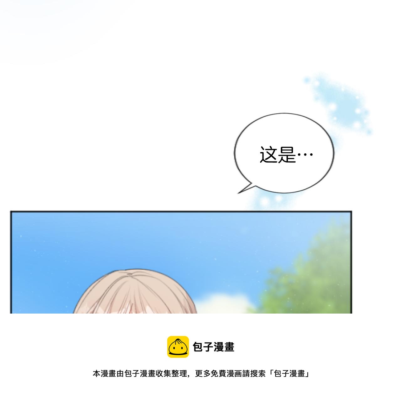 第27话 陛下的心意(1/3)-第27话