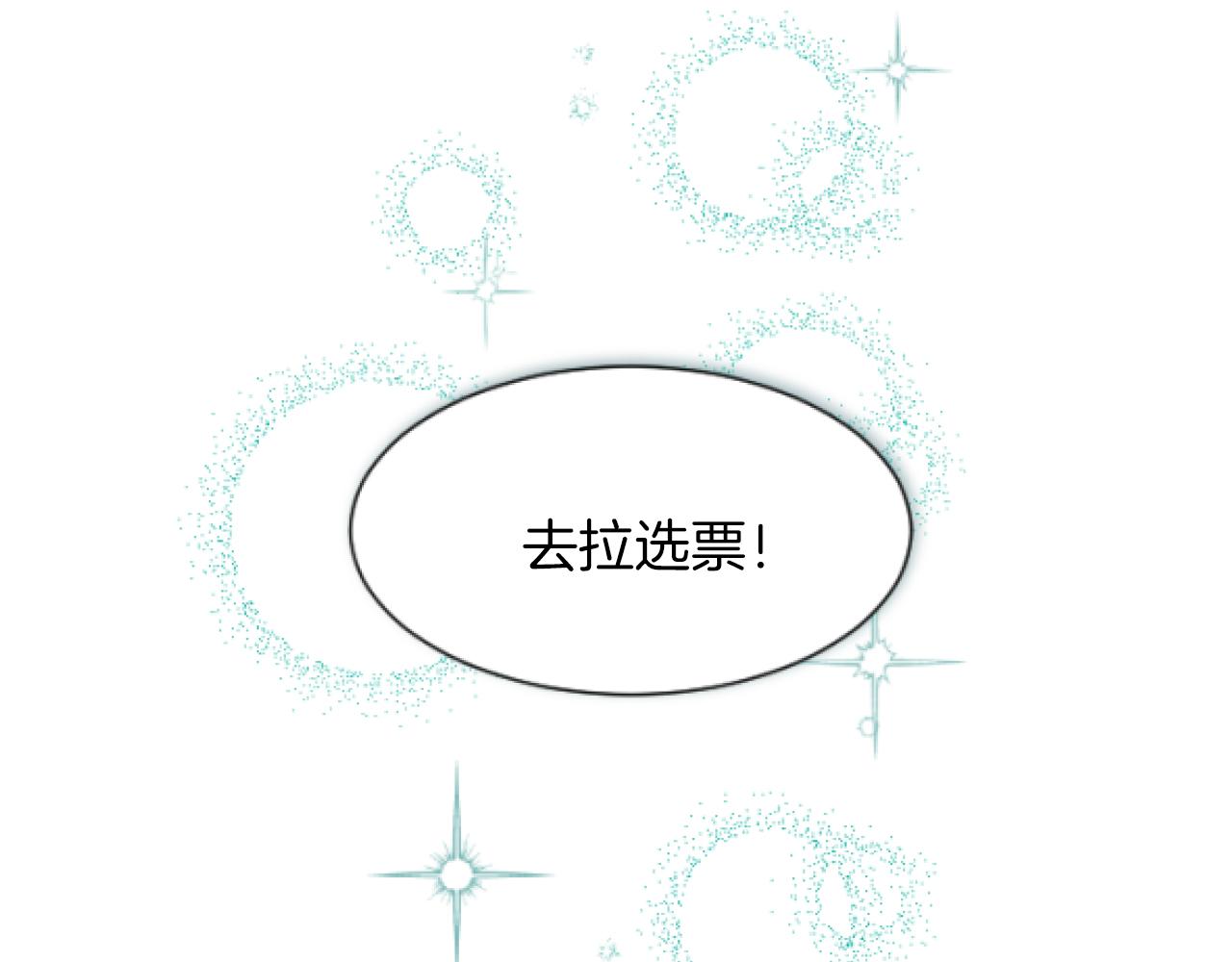 第29话 口口相传(1/3)-第29话