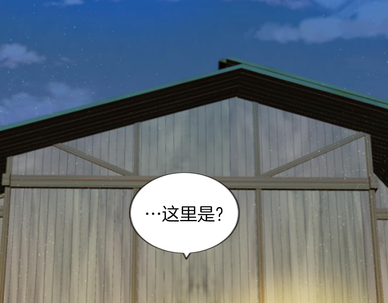 第29话 口口相传(1/3)-第29话
